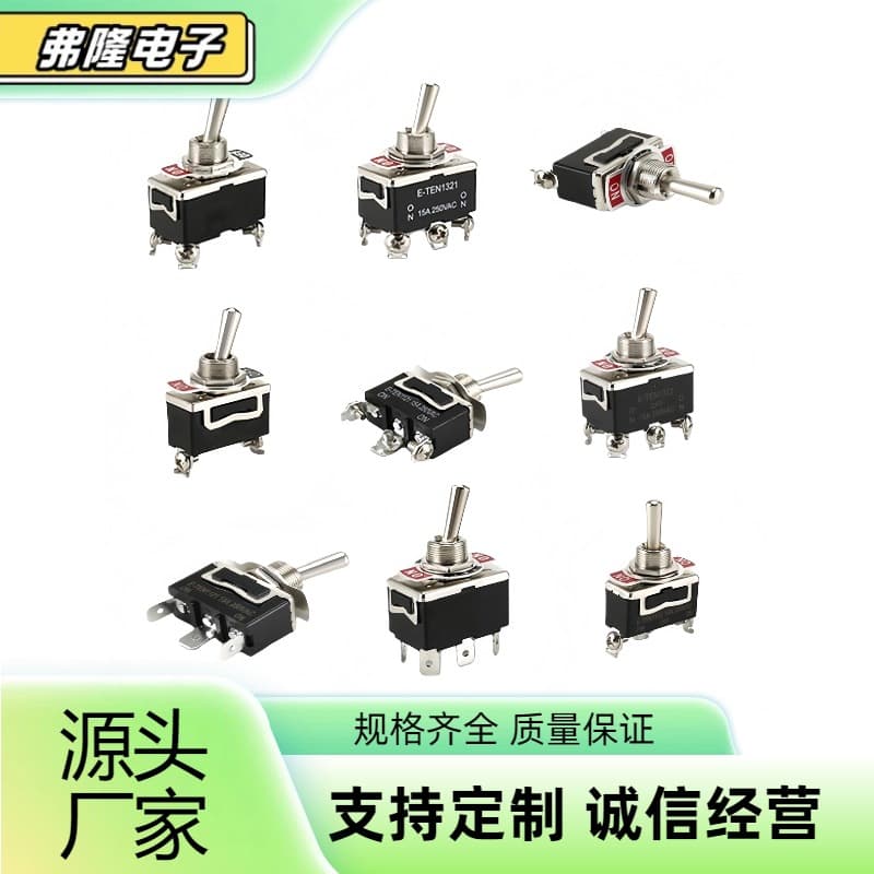 E-TEN Toggle Electronic Switch, Rocker Arm Lever with 2/3/4/6 Pins