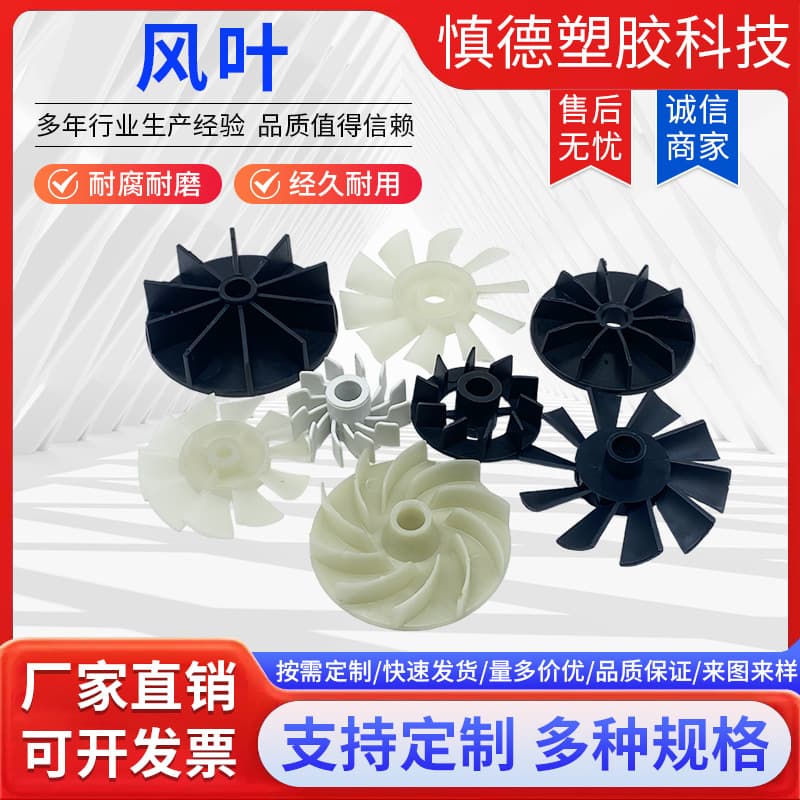 Wholesale brushless motors, fan blades, heat sinks, electric motors, fan impellers, motor accessories, fan blades