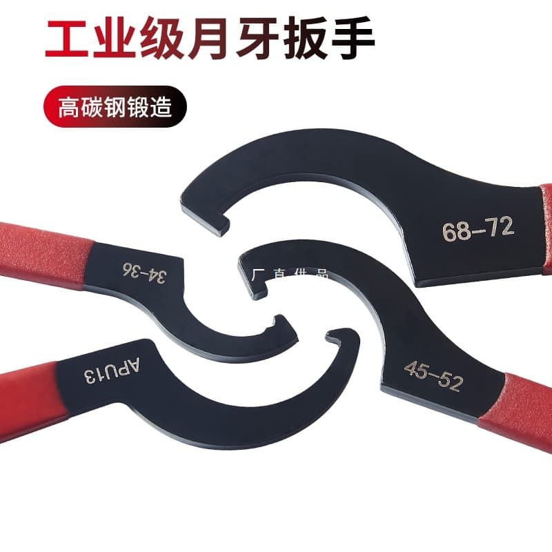 Crescent wrench, hook wrench, ER semi-circular nut wrench, water meter cover hook, shock absorber wrench, hydraulic cylinder C-type wrench