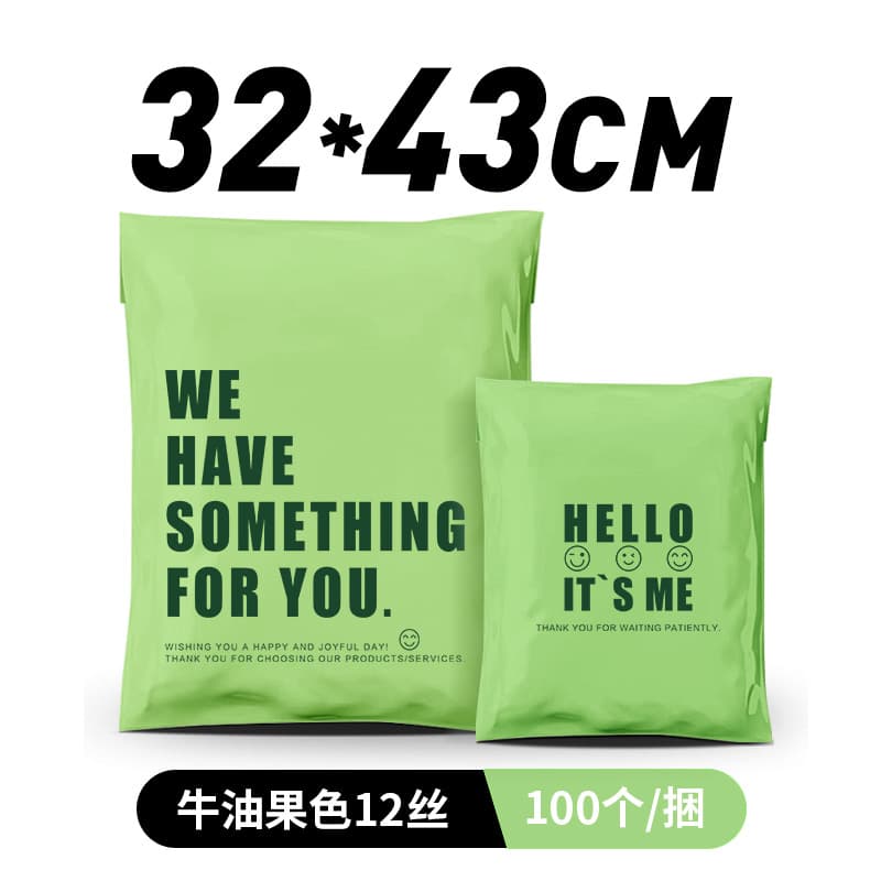 New Pink Express Bag English Printed Bag Thickened Waterproof Logistics Packaging Bag Special Price Mailing Tamper-Evident Bag