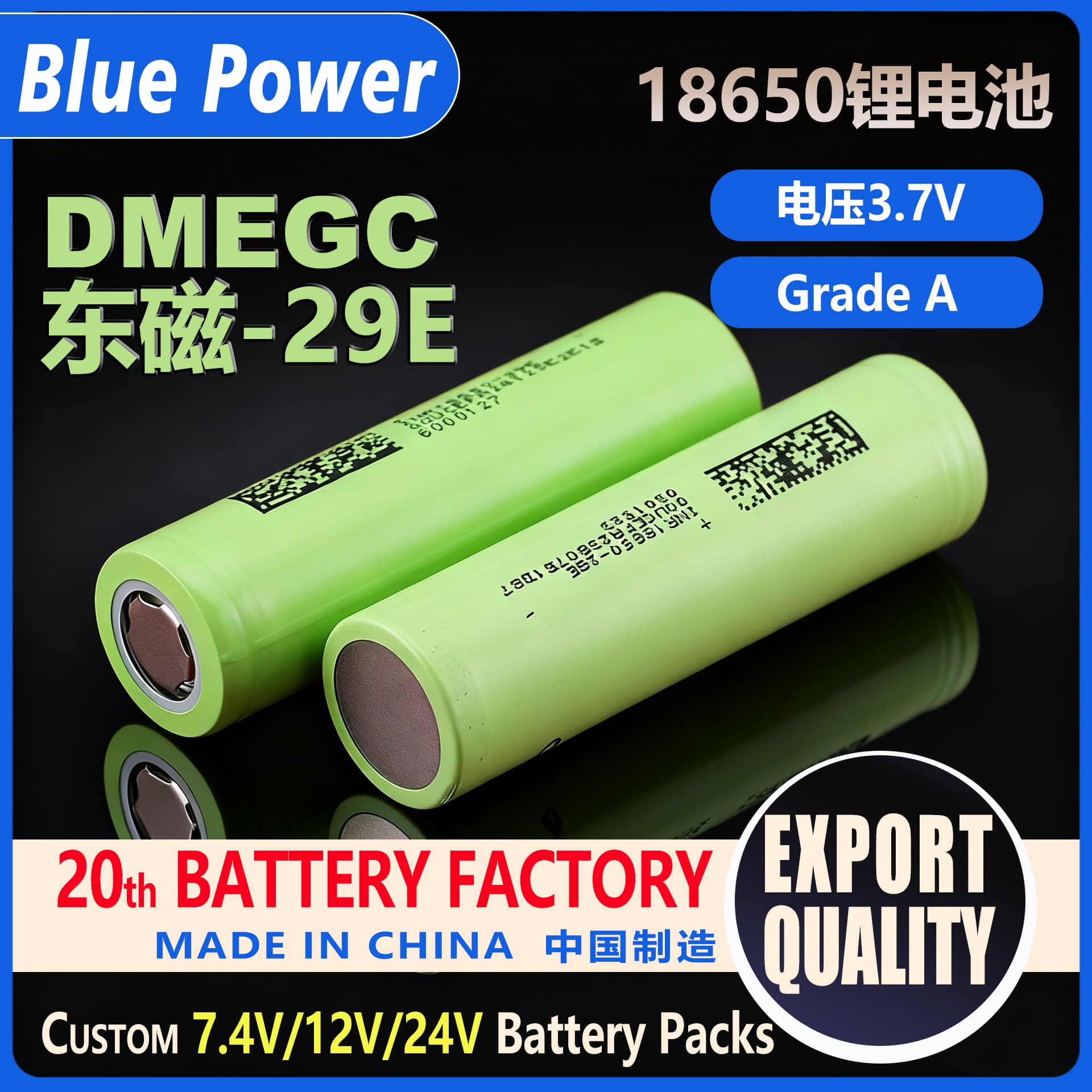 DMEGC 29E Dongci 18650 Lithium Battery Power Cell 2900mAh Electric Vehicle Battery Pack