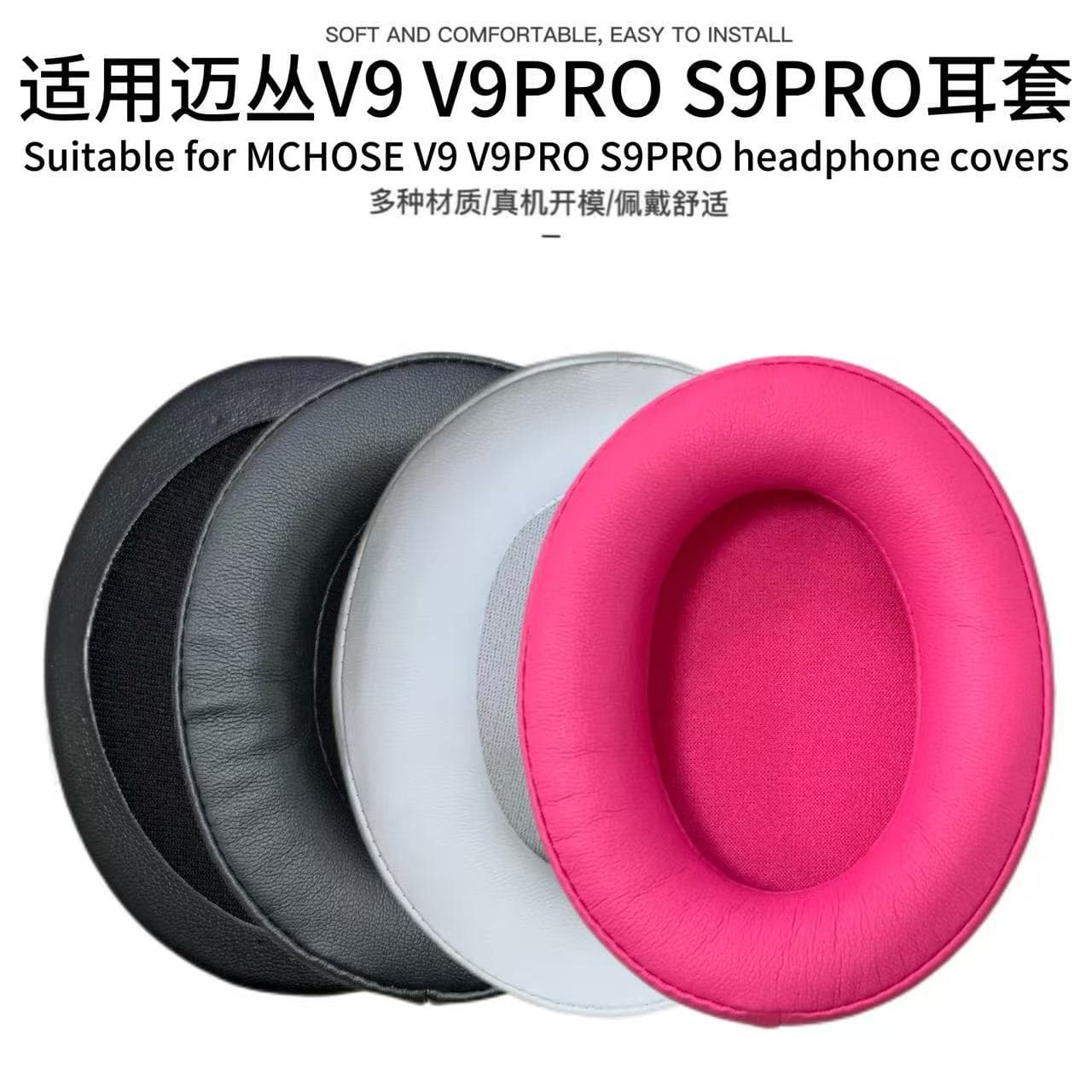 Compatible with MCHOSE V9 Headphone Earpads, V9 Pro Ear Cushions, SR9 Headphone Covers, Original Replacement Sponge Covers