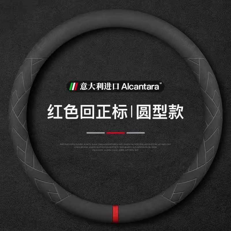 Winter steering wheel cover suede all-season universal suitable for Audi Nissan Volkswagen Tesla BMW Toyota universal