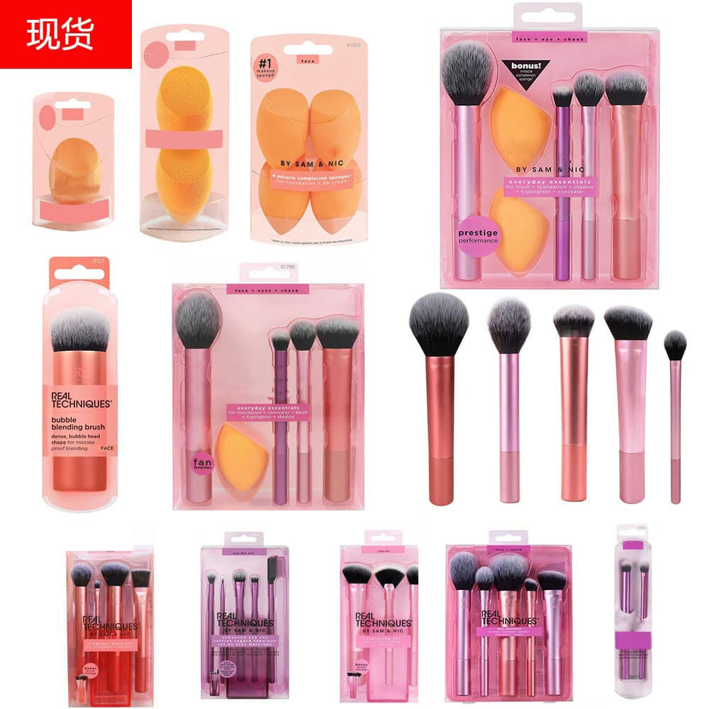 Makeup Brush Set with Beauty Blender Sponge, Orange Slanted Foundation Brush, R Series, Cross-Border Wholesale