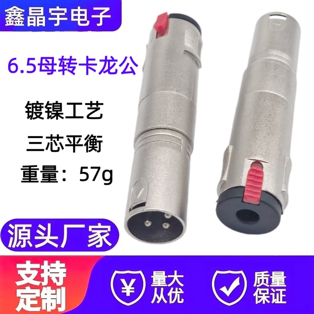 6.5mm Female to 3-Pin XLR Male Plug, Nickel-Plated 6.35 to XLR Male, Microphone Audio Adapter Accessories