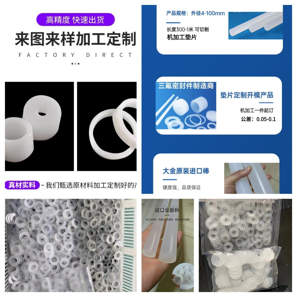 Low-temperature resistant PCTFE sheets, semi-transparent polychlorotrifluoroethylene round rods, Japan Daikin trifluoro gasket processing acid and alkali resistant