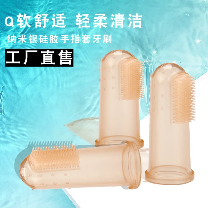 Soft Bristle Silicone Baby Toothbrush Finger Cap Pet Toothbrush Toddler Teeth Cleaning Brush Box Set Infant Oral Care Tool