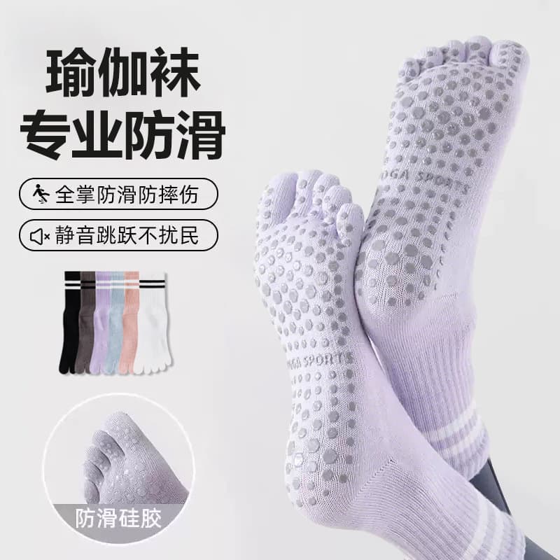 Non-Slip Trendy Yoga Socks Pilates Indoor Striped Five-Toe Socks Zhuji Socks Sports Mid-Calf Toe Separator Socks for Women