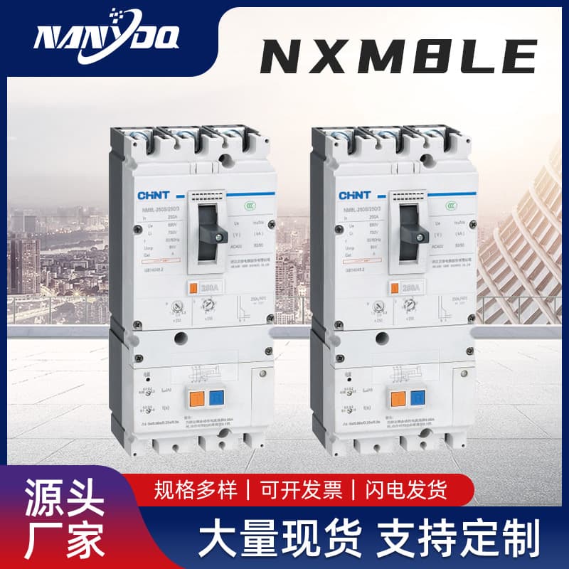 CHINT Electric Molded Case Leakage Circuit Breaker NXM8LE Residual Current Protection Miniature Circuit Breaker Three-Phase Four-Wire Protector