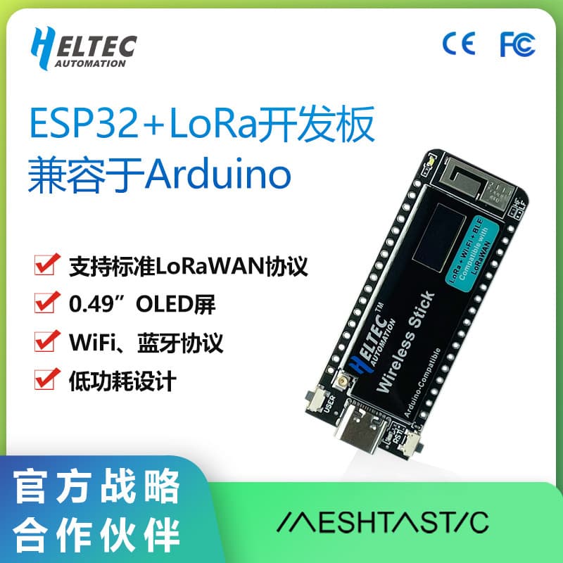 ESP32 Stick Development Board Compatible with Arduino SX1262 LoRaWAN WiFi BLE IoT Development Board