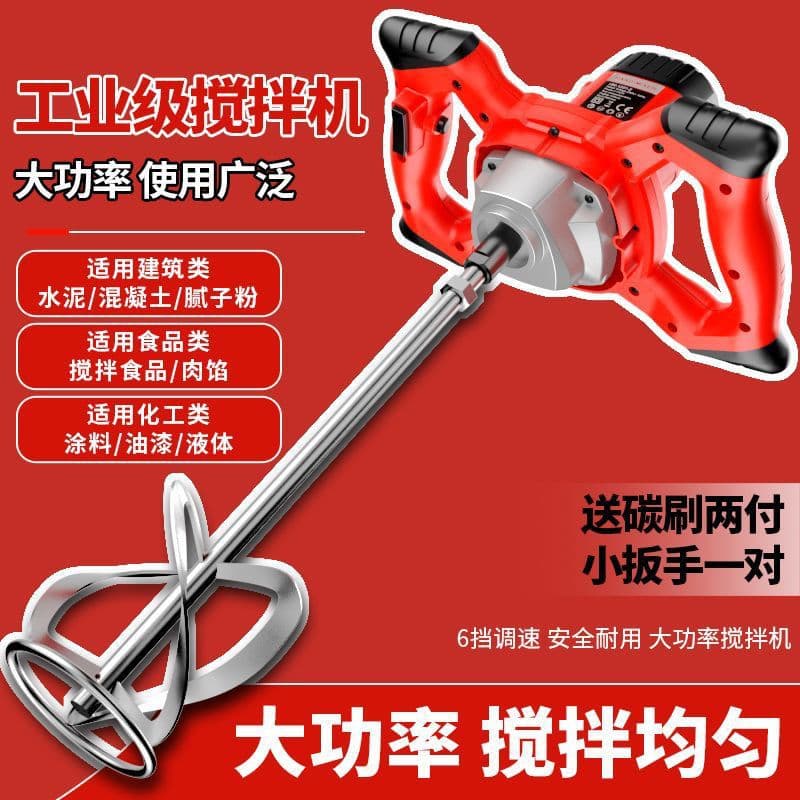 Commercial Mixer for Meat Filling, Kneading Dough, Industrial Grade Cement Putty Mixer, Meat Mixer, High Power