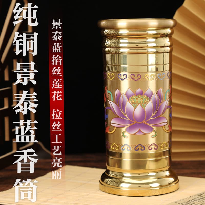 Pure Copper Incense Holder for Buddha Worship, Cloisonne Lotus Design, Home Use for Stick and Coil Incense, Buddhist Altar Supplies