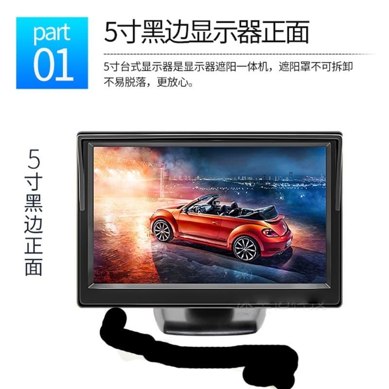 4.3-inch 5-inch Vehicle Monitor for Small Trucks and Harvesters, Reverse Camera Display, Home Set-Top Box Mini TV
