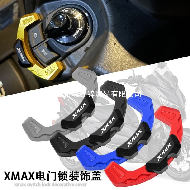 Compatible with Yamaha XMAX300 Ignition Lock Cover xmax250 Lock Decorative Cover Ignition Switch Protection Side Cover