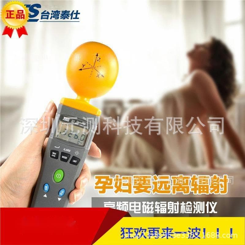 Taiwan Taishi Brand TES-92 Electromagnetic Wave Meter, Gauss Meter 38mV/m to 11V/m
