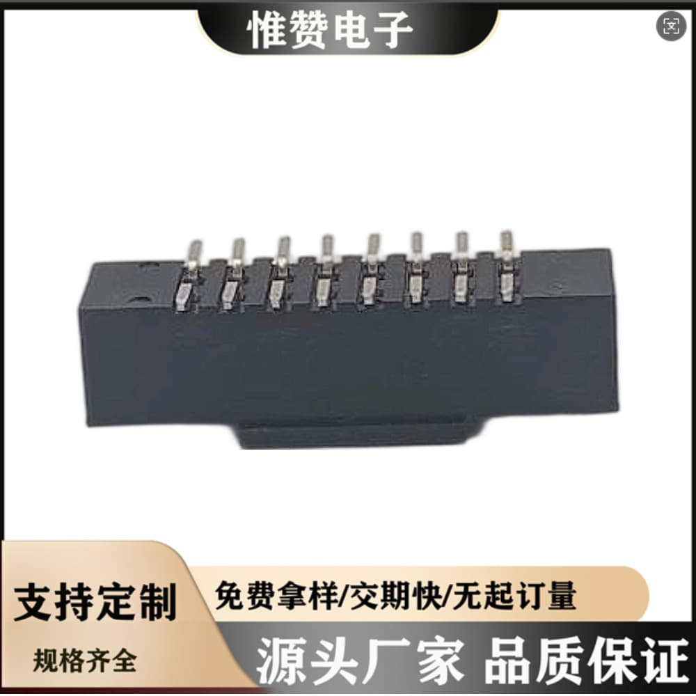 Huizhou factory [Box Header Connector] 2.0mm pitch plastic height 6.4mm double-row SMT box header connector