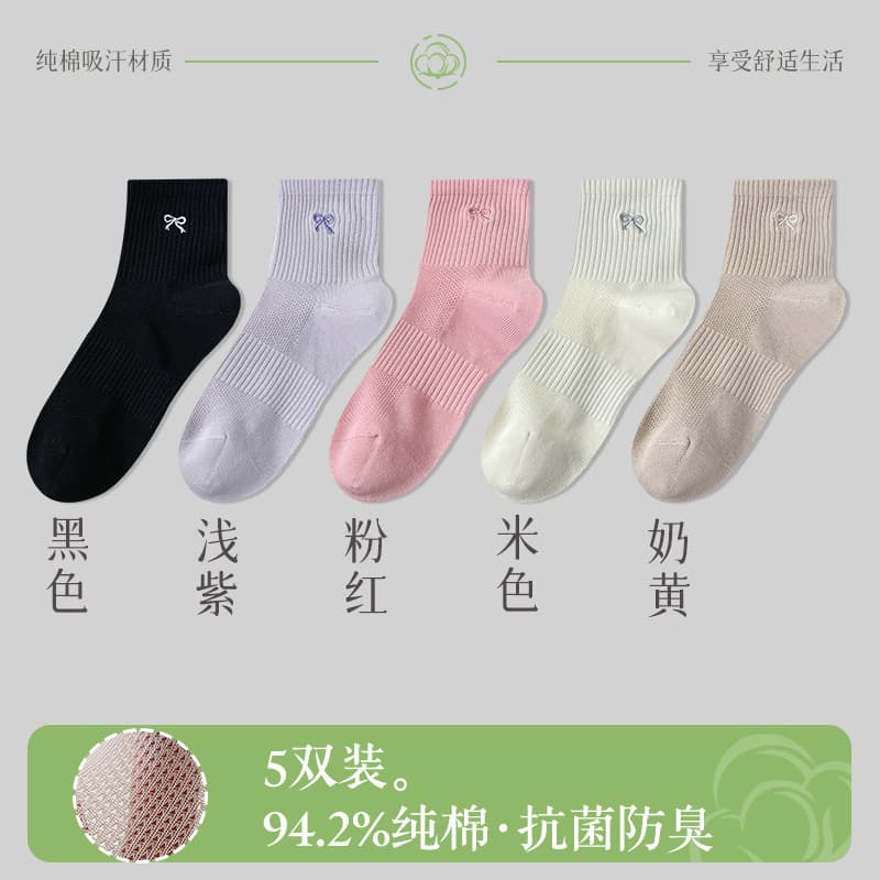2025 Spring/Summer New Style Socks for Women: Non-slip, Small Mesh, Breathable, Pain-Relieving Socks, Bow-Tie Seamless Cotton Socks