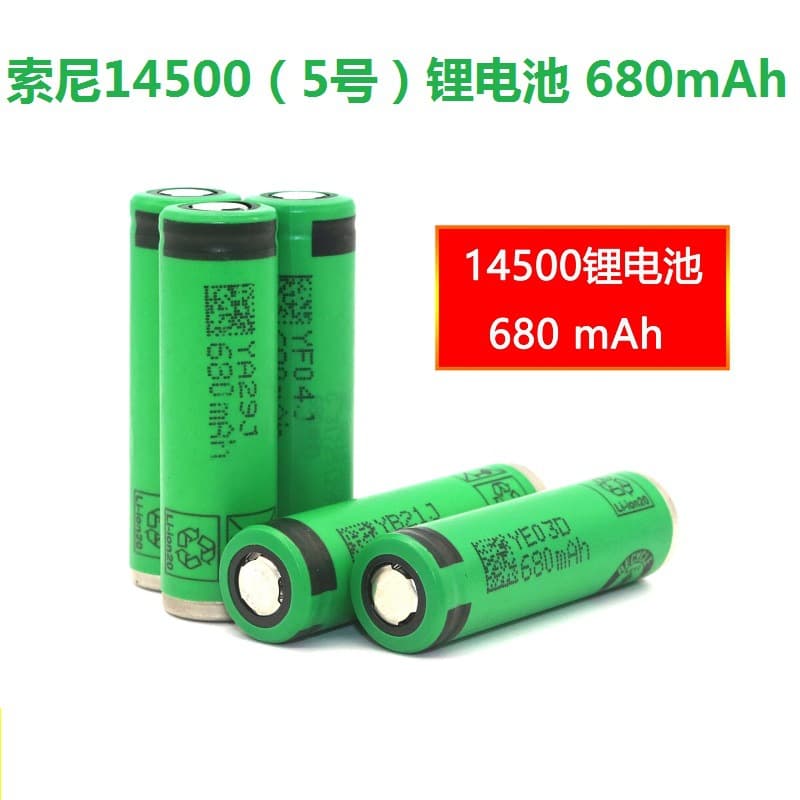 Brand New Sony 14500 Lithium Battery 3.7V 680mAh Rechargeable AA for Electric Toothbrush Mouse Flashlight