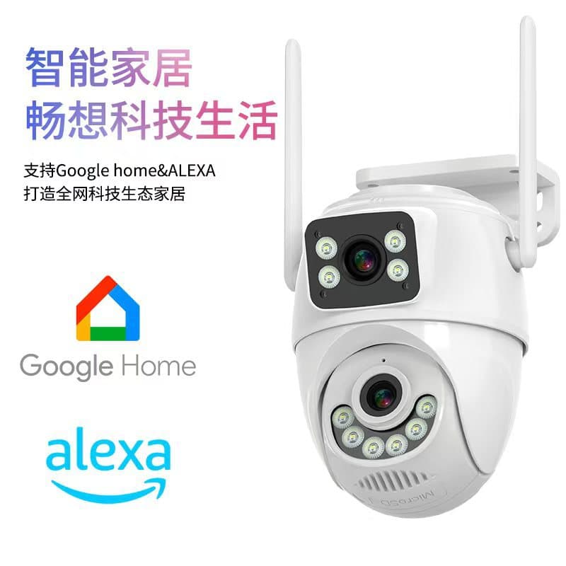 TUYA High-Definition Dual-Lens Surveillance Camera Wireless WiFi Outdoor 360-Degree Commercial and Home Indoor HD