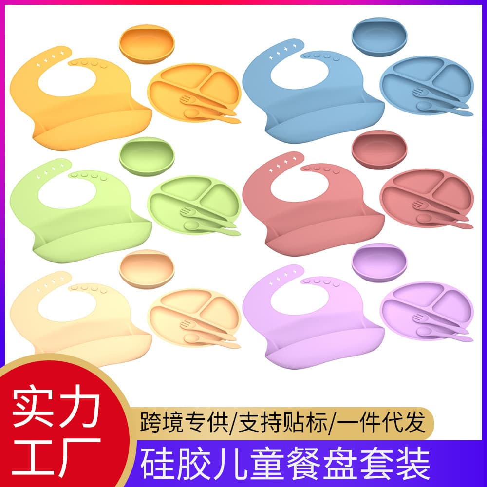 Silicone baby plate high quality integrated suction cup food grade high temperature resistant infant and toddler three-compartment food tray