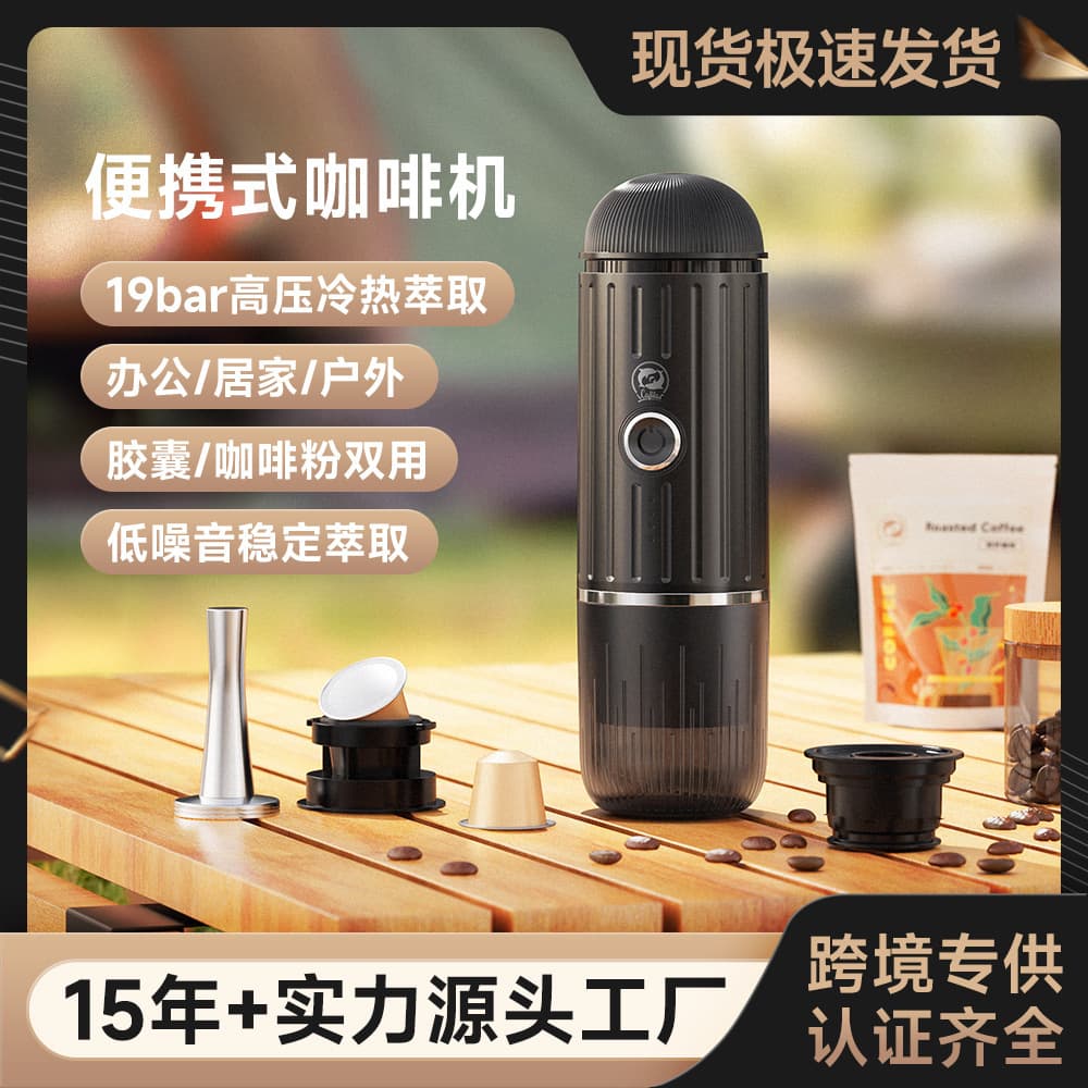 Mini Portable Espresso Coffee Machine USB-C Electric Hot and Cold Extraction Compatible with Coffee Powder and Capsules