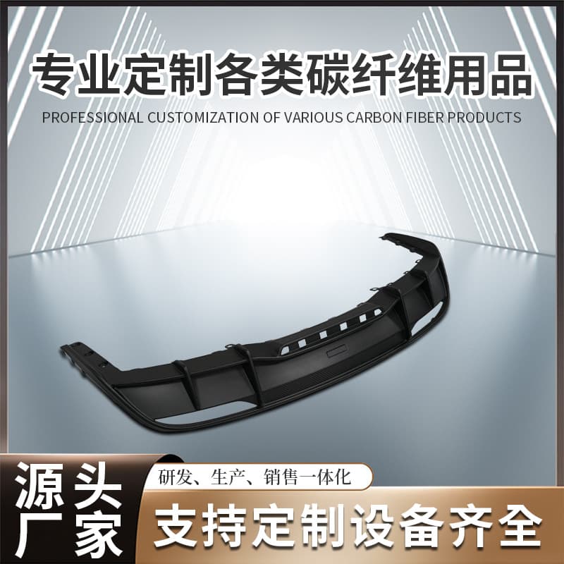 Carbon fiber front bumper, front lip, front chin surround, front shovel, auto parts, lightweight modification