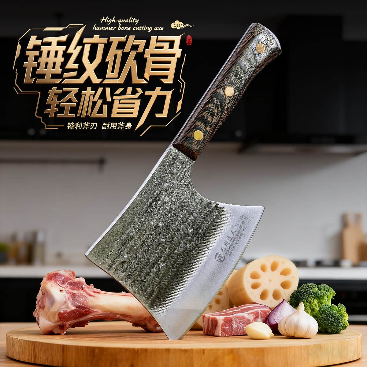 Longshui forged bone axe, thickened cleaver, commercial bone chopper, butcher's tool for cattle and sheep bones, long handle