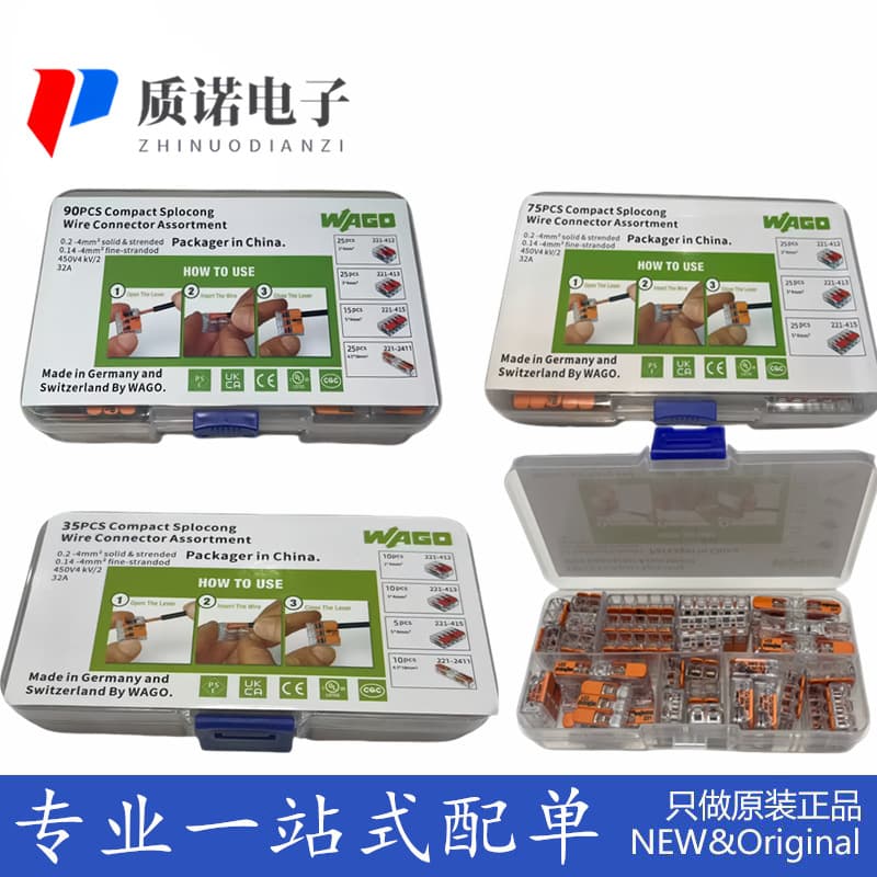 WAGO 221 Series Combination Sets 412, 413, 415, 2411, 2401, Genuine Terminal Blocks