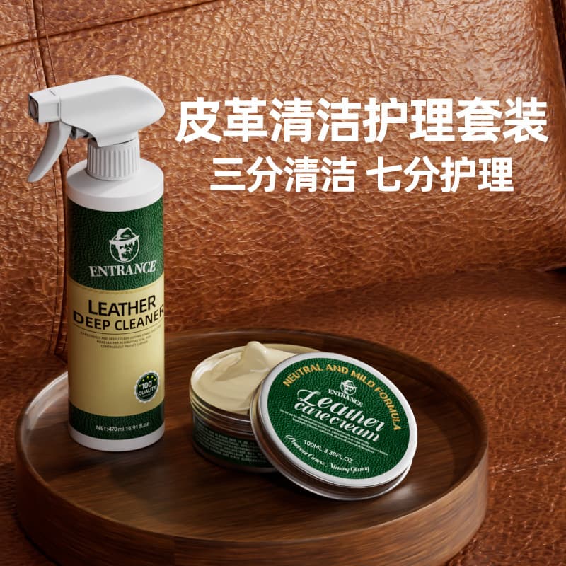 Shichier Leather Sofa Cleaner Leather Decontamination Maintenance Oil Care Liquid Leather Clothing Bag Household Leather Goods Cleaning