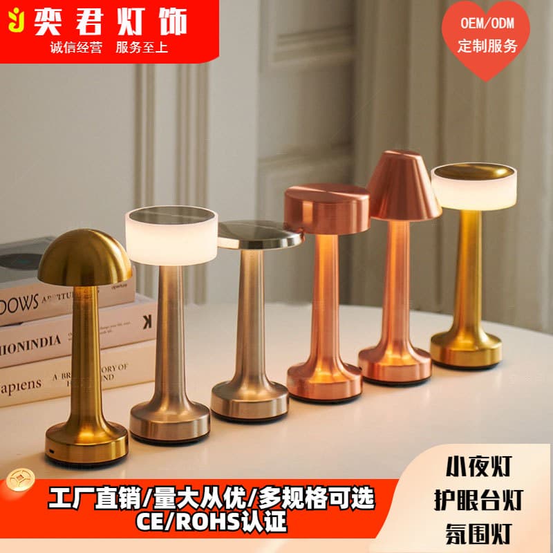Cross-border Viral Dumbbell Bedside Lamp Ins Creative Decorative Table Lamp B&B Living Room Bar Table Iron Light