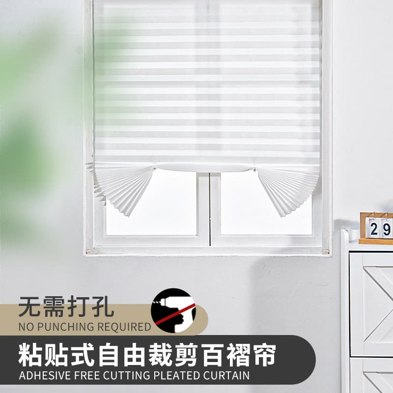 Curtains, cross-border simple nonwoven fabric adhesive pleated blinds, pleated blinds, foldable folded blinds, semi-blackout, pleated blinds