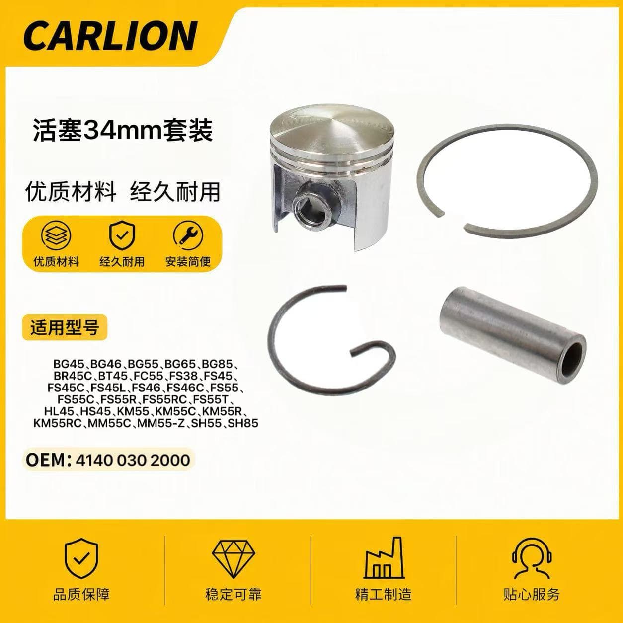 Piston 34mm Kit for Stihl FS55 Precision Engineered High-Quality Garden Tool Accessories