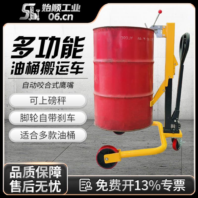 Manual Hydraulic Drum Handler Barrel Hand Truck for Steel and Plastic Drums, Lift and Transport Forklift