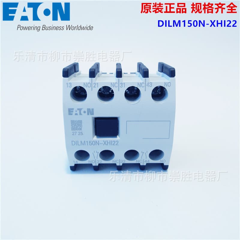 Genuine Eaton auxiliary contact DILM150N-XHI22, two normally open and two normally closed, top-mounted