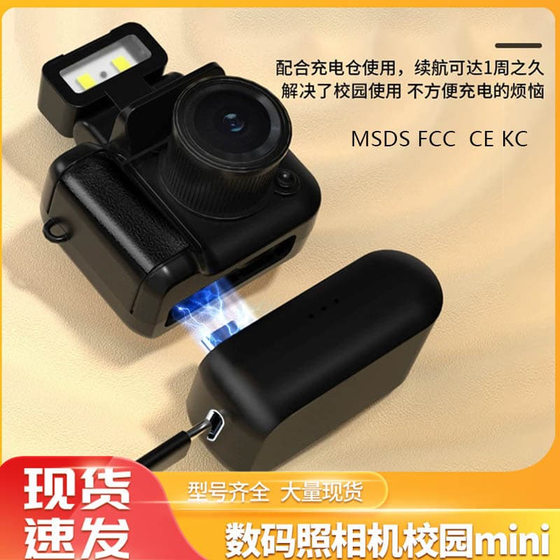 Cross-Border Y4000 MINI Small Camera, Student Campus Portable Compact Camera with Vintage Filter for Photo and Video
