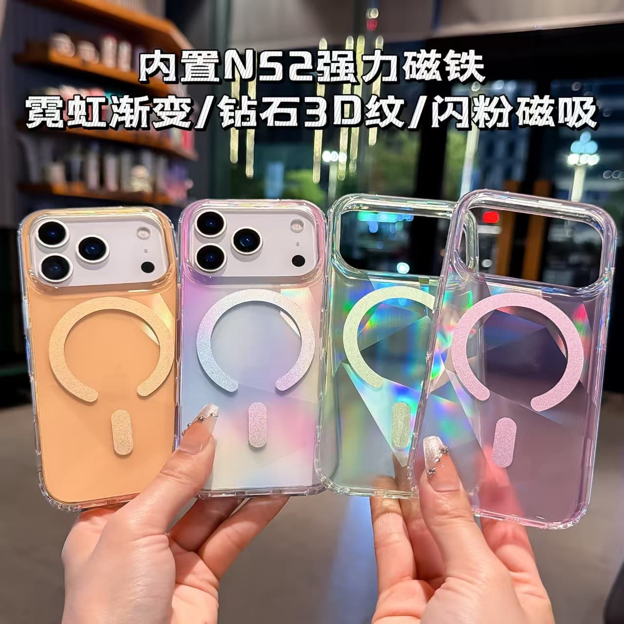 Suitable for iphone17promax mobile phone case neon gradient apple 16 summer N52 magnetic protective cover cross-border