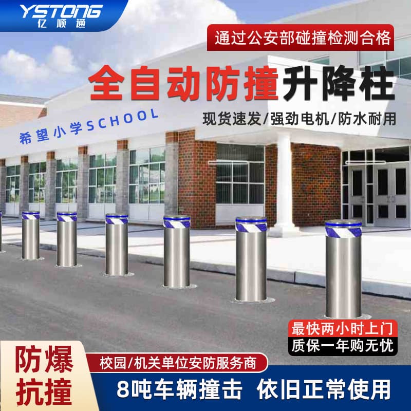 Automatic Rising Bollard Intelligent Anti-Crash Pile Manual Electric Hydraulic Isolation Bollard School Remote Control Roadblock Stainless Steel