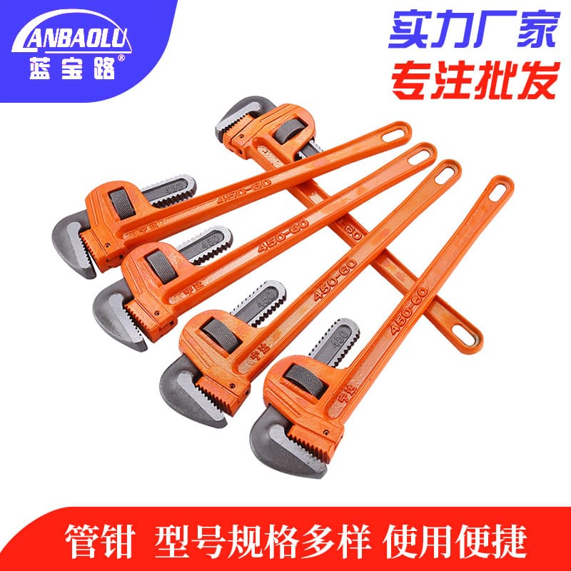 Pipe Wrench Multi-Function Installation Tool Automatic Fastening Universal Household Wrench Plumbing Worker Plumbing