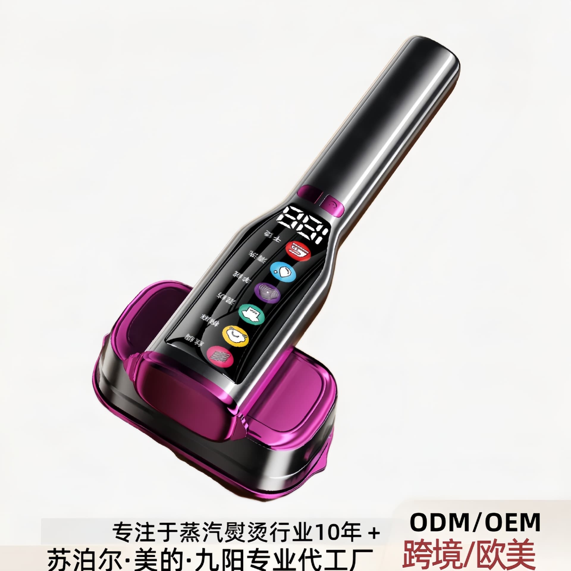 High-end handheld garment steamer, small household iron, steam brush, portable dormitory ironing tool, cross-border e-commerce.
