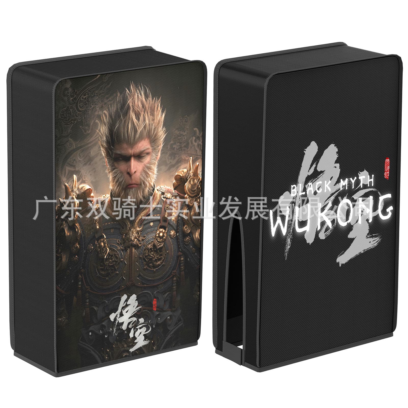 PS5 Console Dust Cover PS5 Black Myth Wukong Simple Vertical Protective Cover