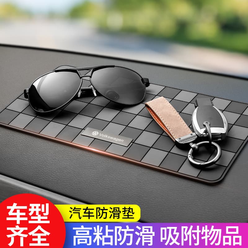 Car Anti-Slip Mat, Dashboard Decoration, Storage Pad, Center Console Phone Navigation Mat