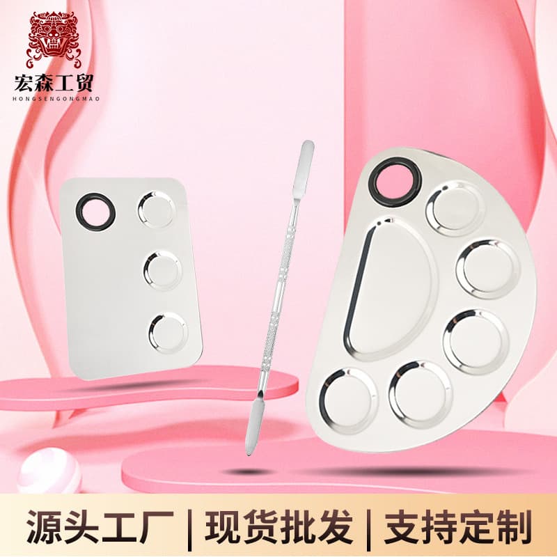Makeup Foundation Palette Mixing Tray Stainless Steel Foundation Spatula Heart Shape for Makeup Artists