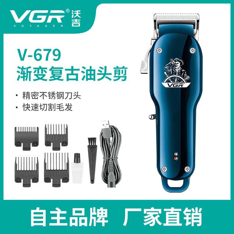 VGR679 fine-tuning push white hair clipper USB charging hair clipper retro oil head electric clipper hair salon men's style
