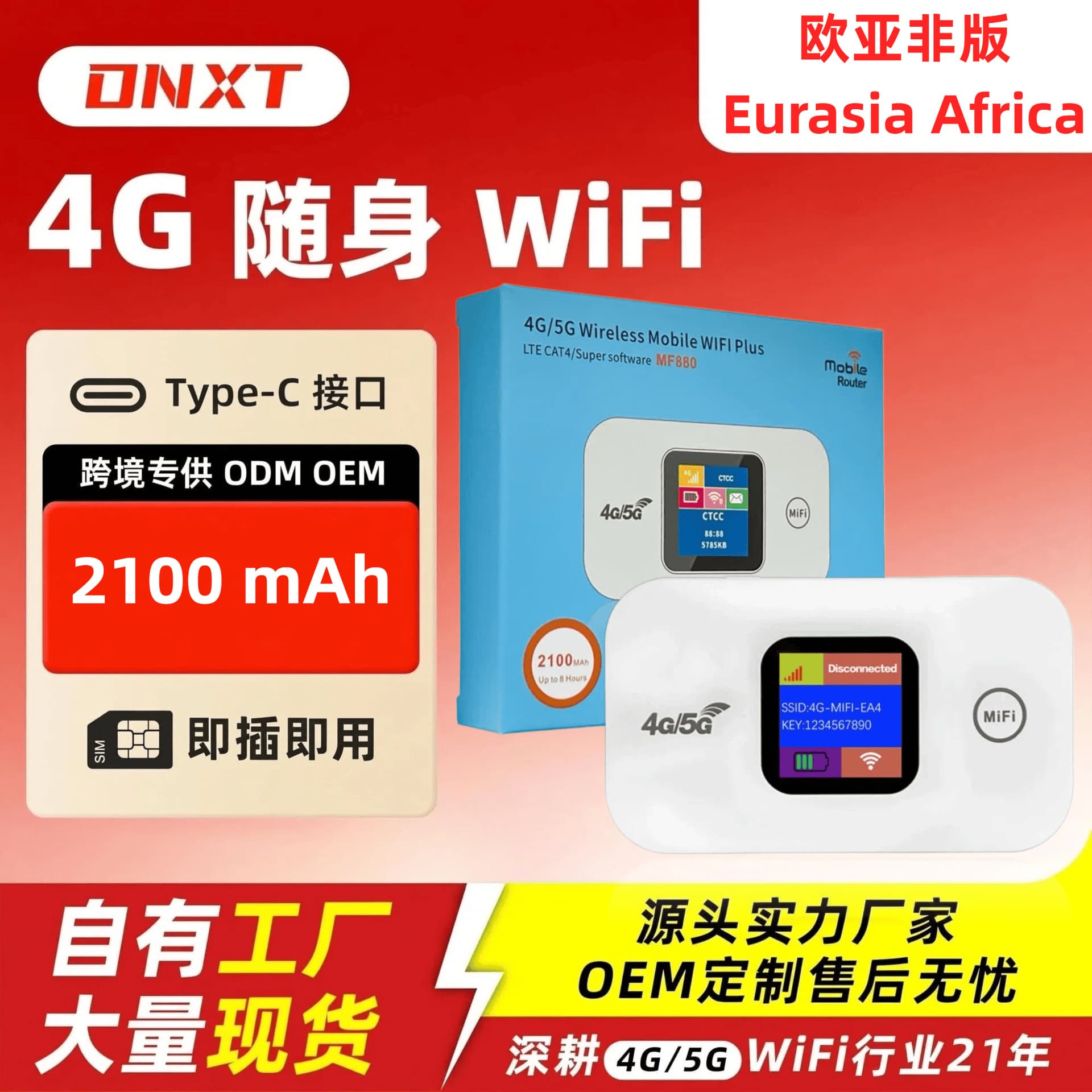 Portable 4G LTE WiFi Router MF880 Mobile Car Carry WiFi Pocket Router H807 WCDMA FDD-LTE 150Mbps Wireless Firewall Support