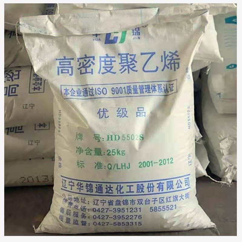 HDPE Huajin Chemical HD5502S T5070 Injection Blow Molding Panjin 5502 Polyethylene 5070