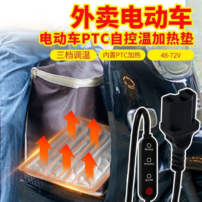 Electric vehicle takeout stall fast food sales counter food heating insulation pad heating plate insulation box heating sheet