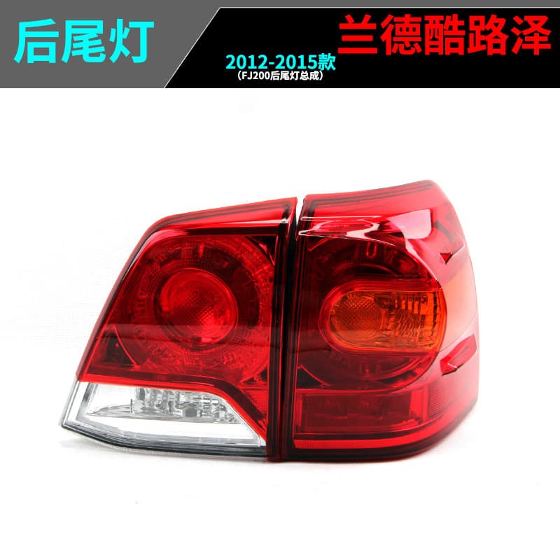 Compatible with Toyota Land Cruiser 2012-2015 Rear Tail Light Assembly Prado FJ200 Brake Light Reverse Light