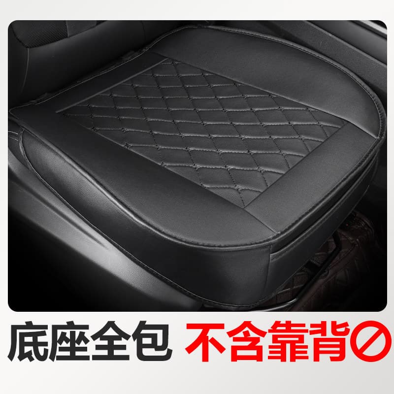 Car Seat Covers All-Season Universal Fit Leather Anti-Slip Summer Seat Cushion Leather Rear Seat Pad Single Piece Durable
