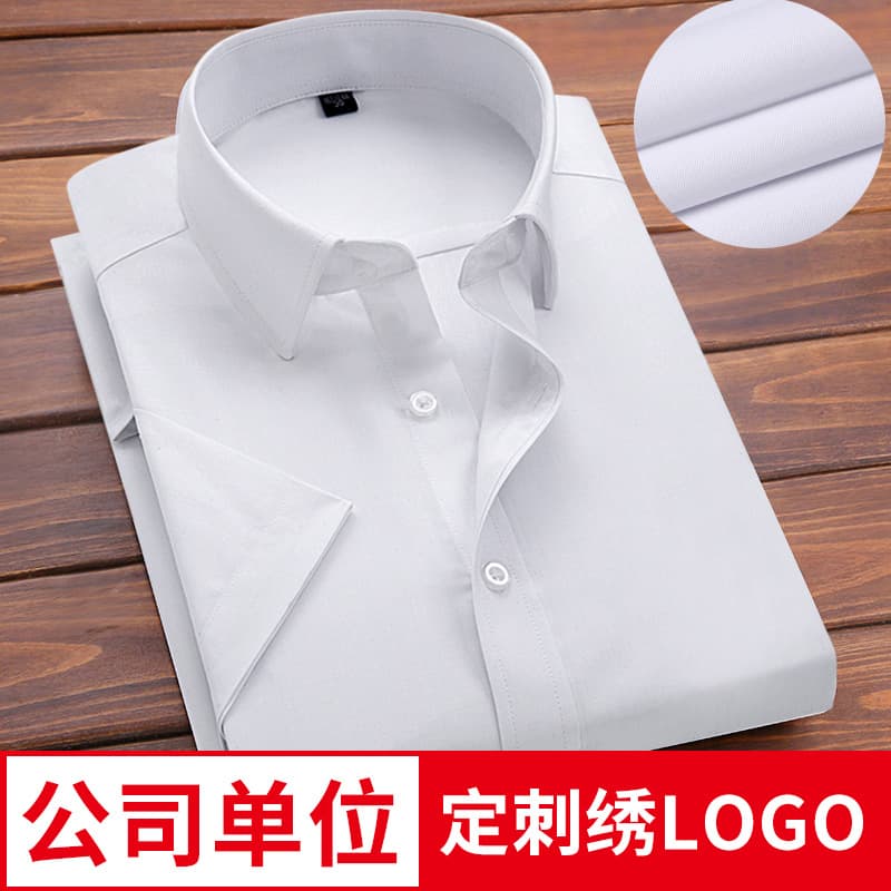 White Shirt for Men Wholesale, Business Short Sleeve Work Shirt, Logo Business Men's Shirt, Drop Shipping