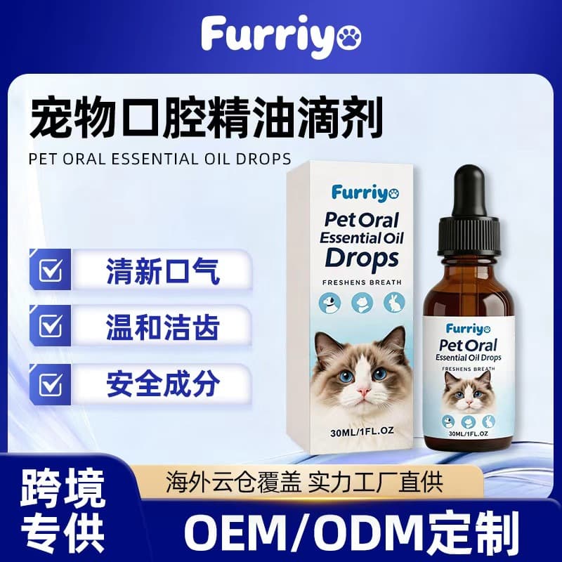 Furriyo Pet Oral Essential Oil Drops for Fresh Breath Gentle Teeth Cleaning Cat and Dog Oral Care Liquid